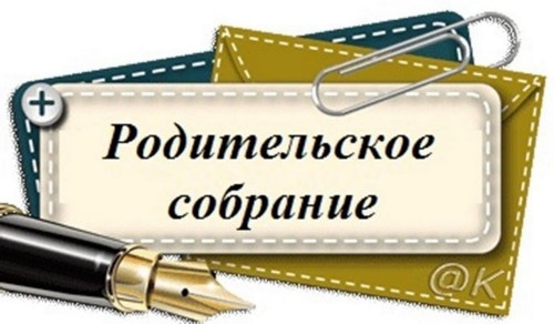 "Безопасность детей в летний период - наша общая забота"